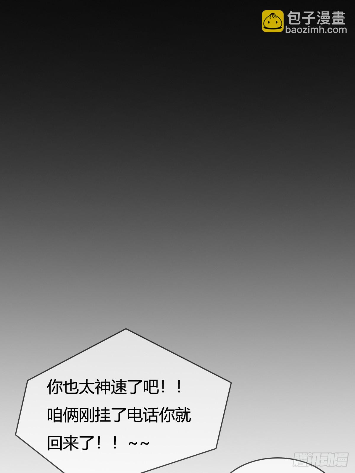 51.藏好就是了(1/2)-第65话