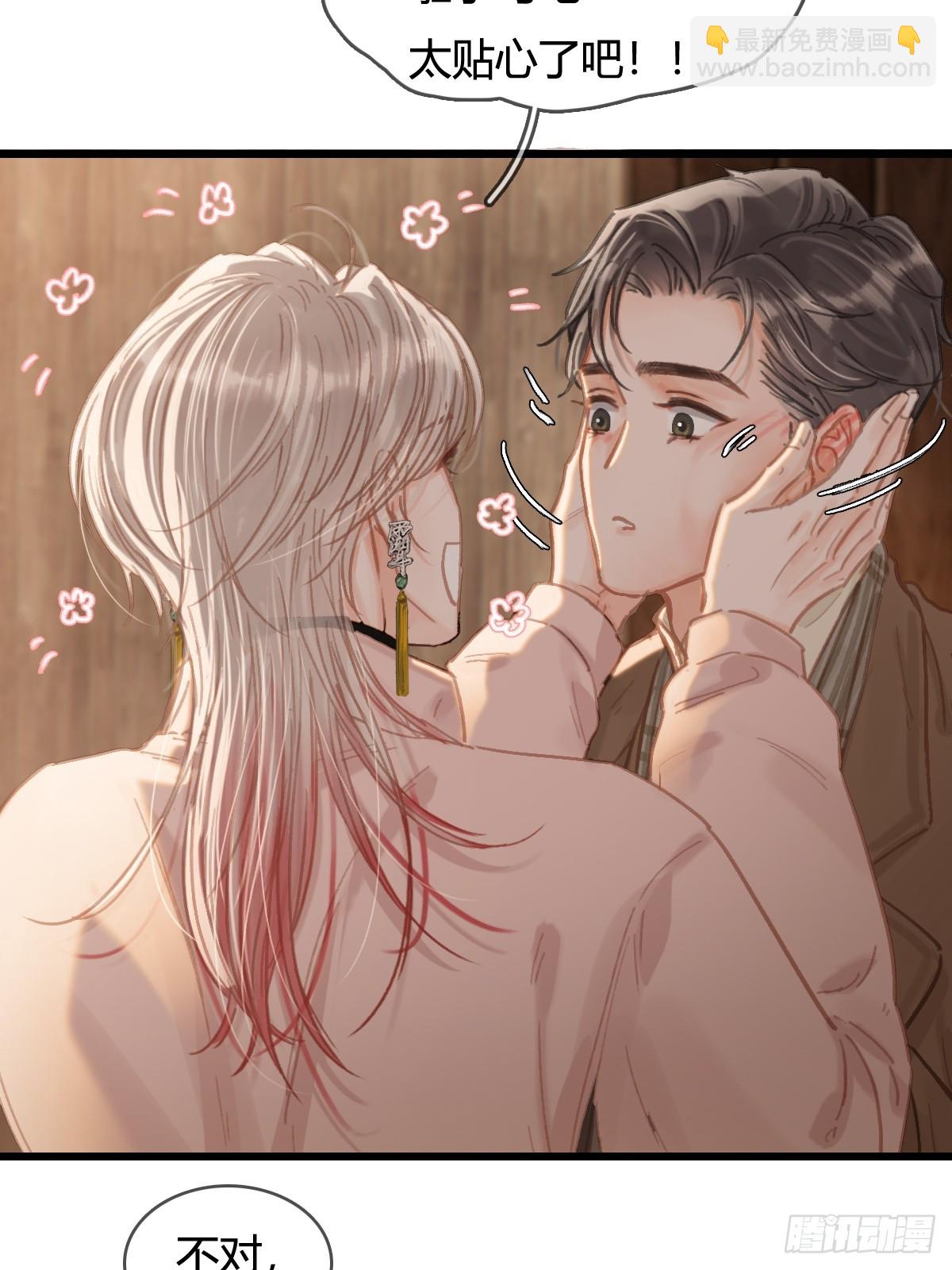 51.藏好就是了(1/2)-第65话