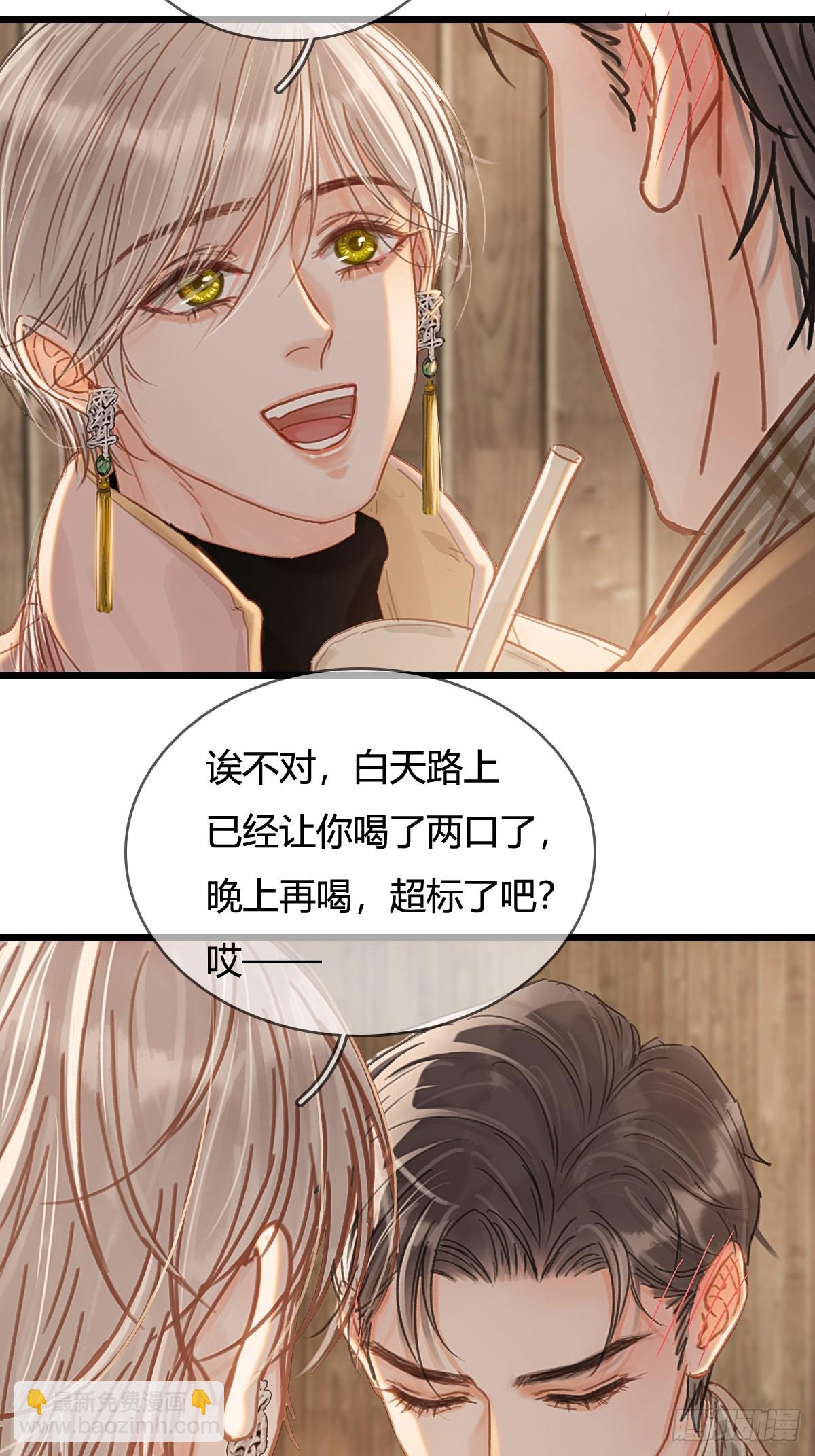 51.藏好就是了(1/2)-第65话