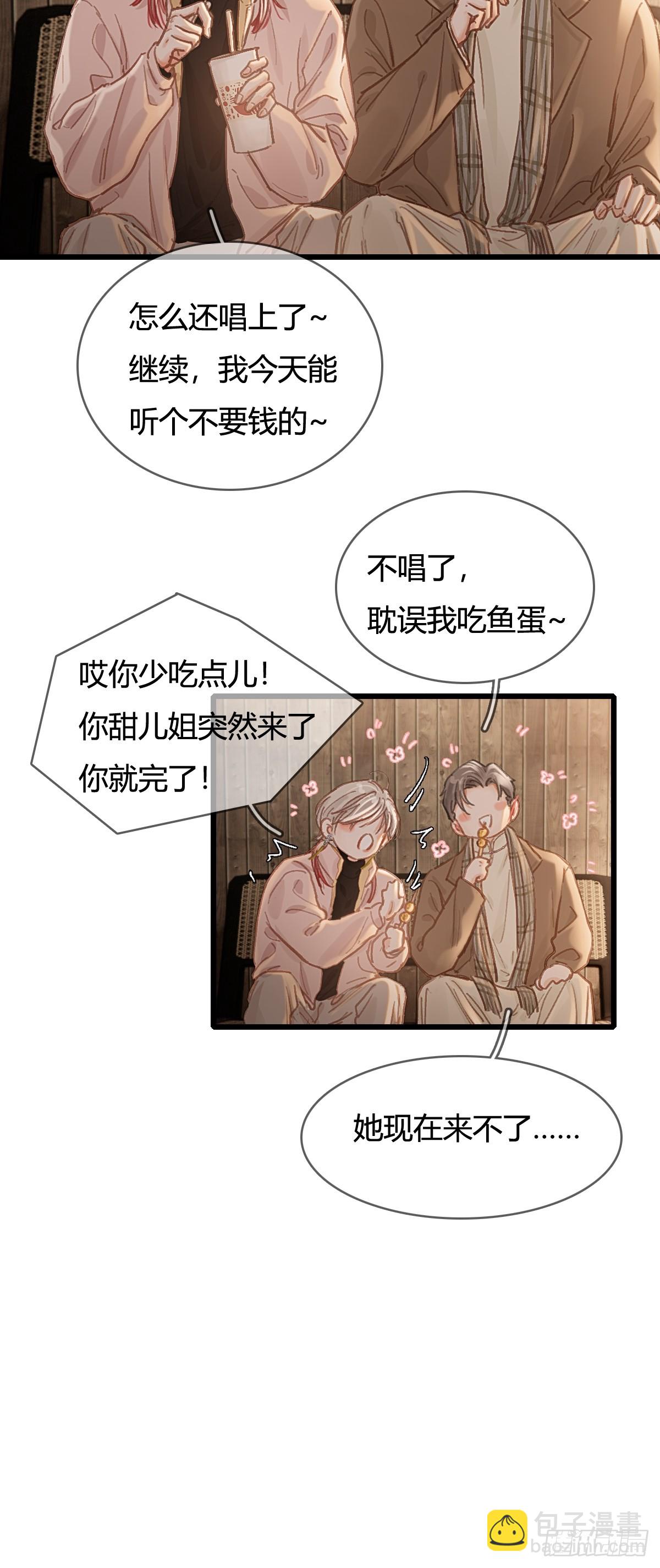 51.藏好就是了(1/2)-第65话