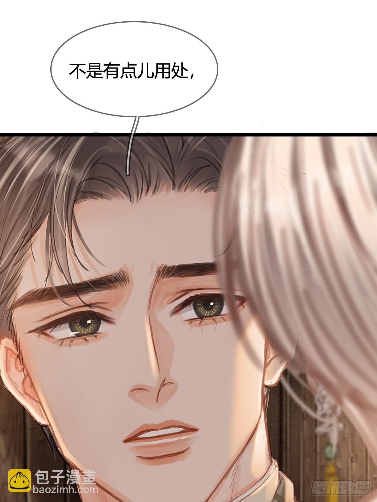 51.藏好就是了(1/2)-第65话