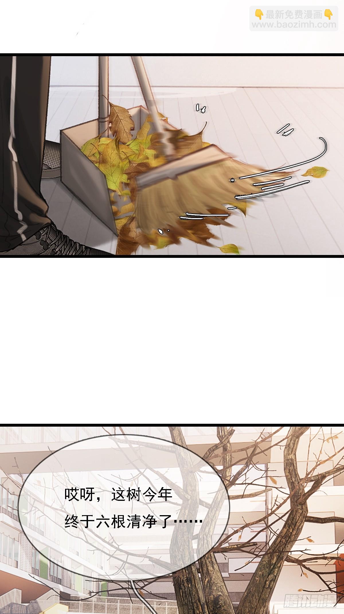 劳动小剧场（下）-第67话