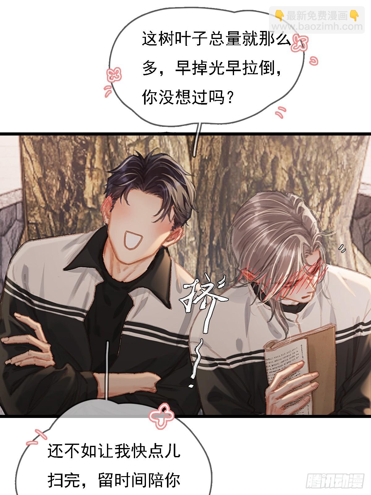 劳动小剧场（下）-第67话