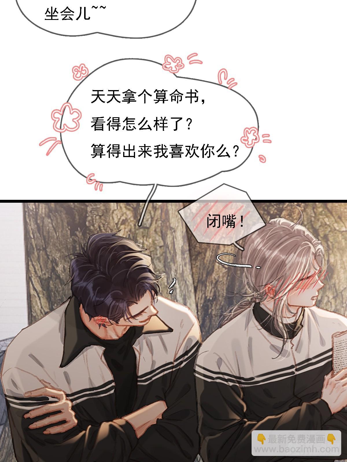 劳动小剧场（下）-第67话