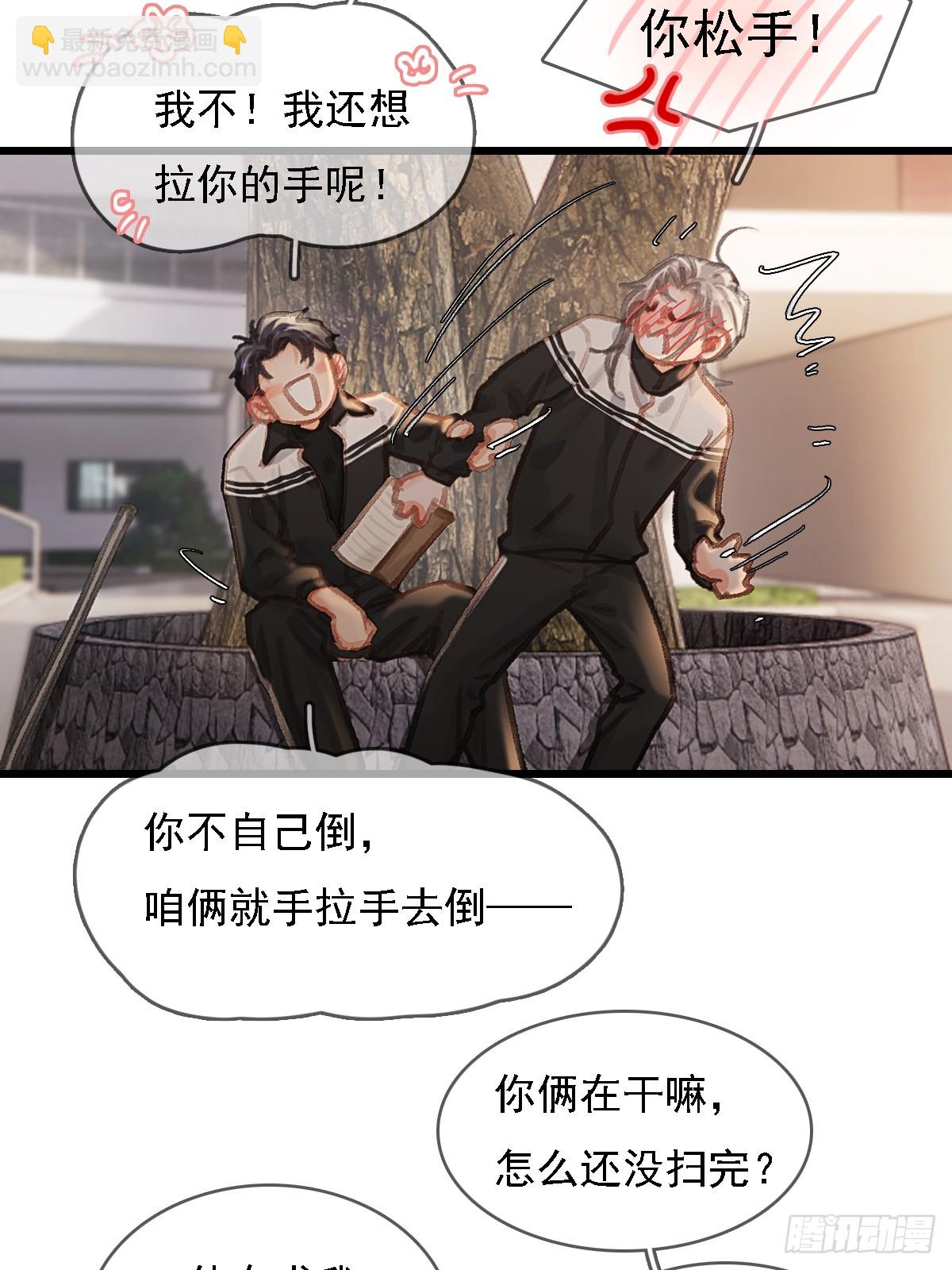 劳动小剧场（下）-第67话