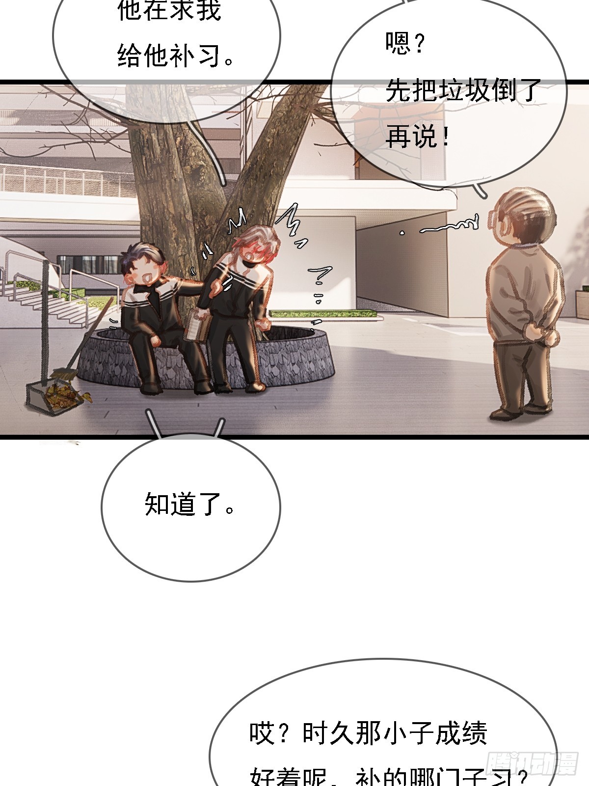 劳动小剧场（下）-第67话