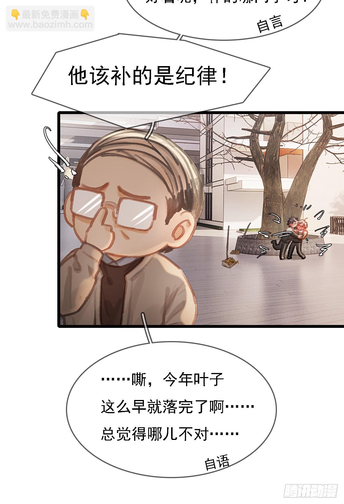 劳动小剧场（下）-第67话