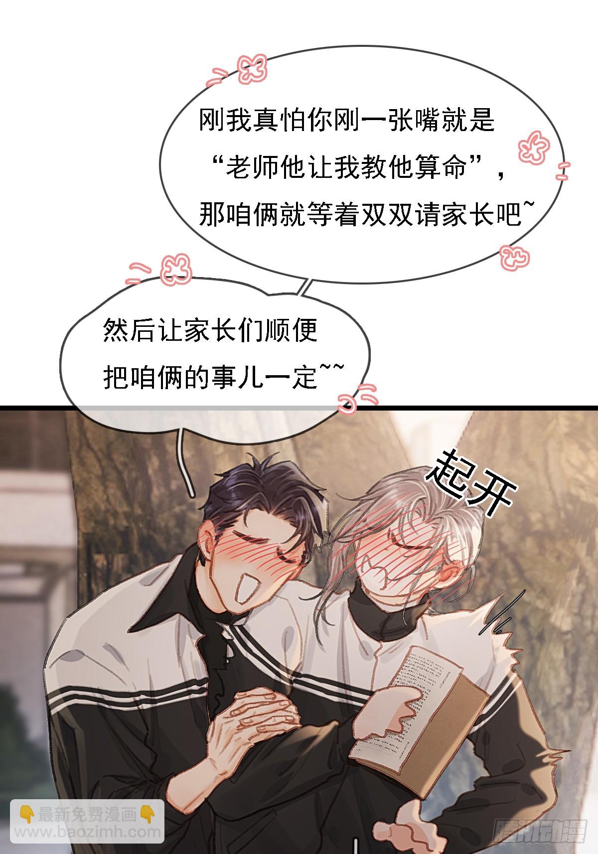 劳动小剧场（下）-第67话