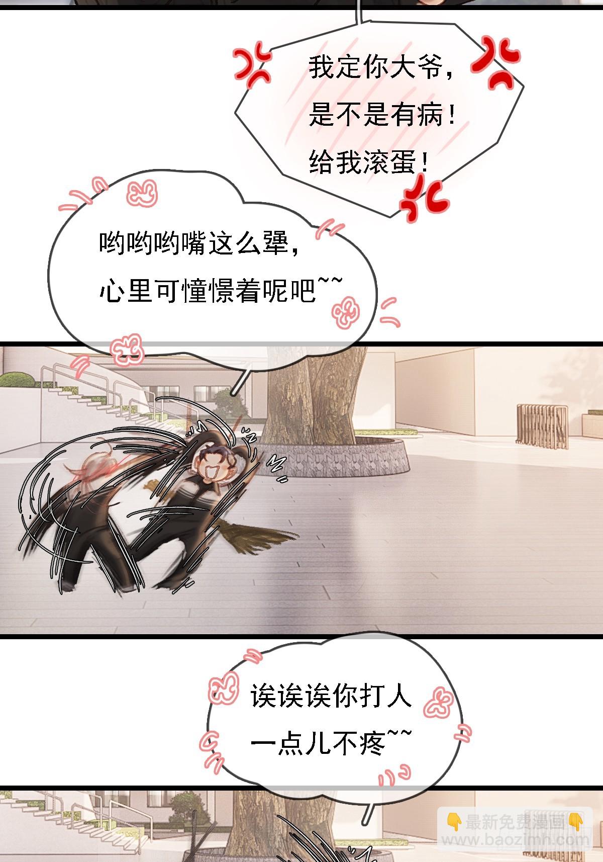 劳动小剧场（下）-第67话