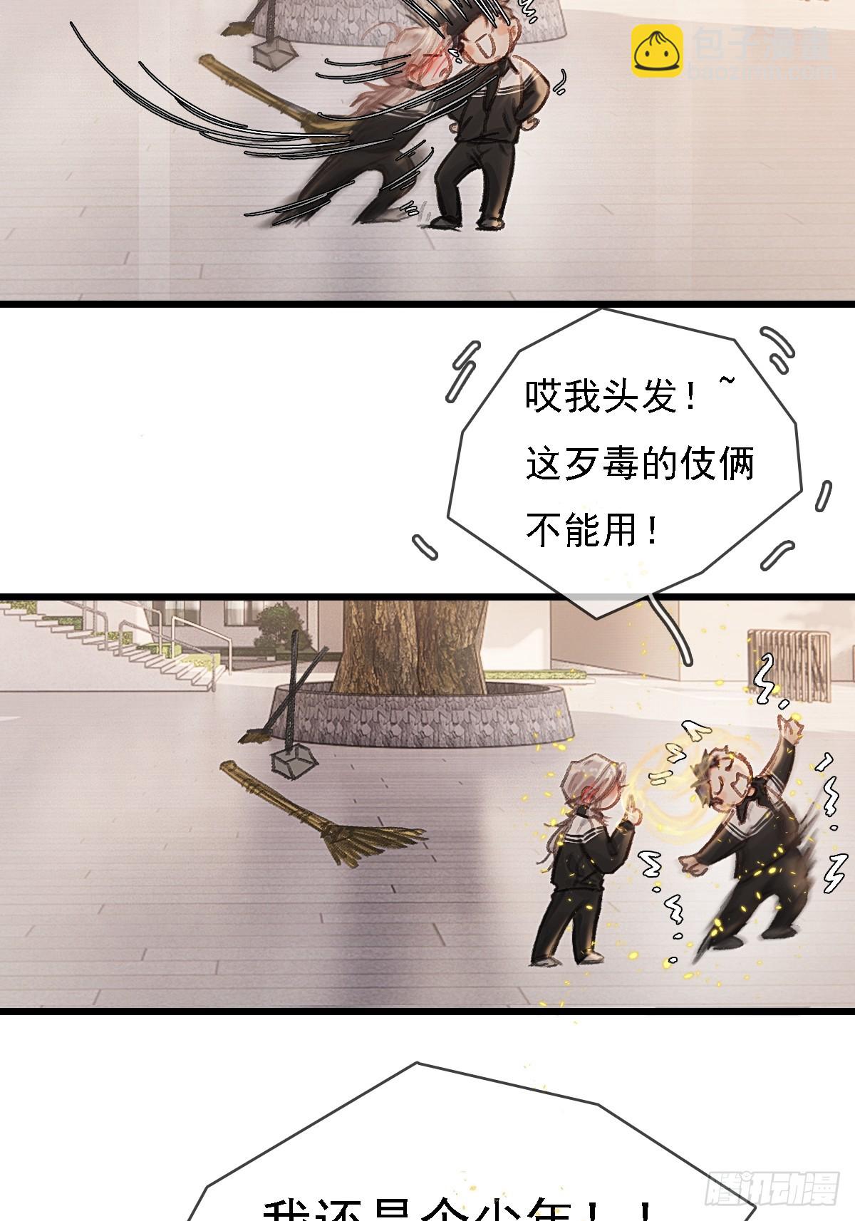 劳动小剧场（下）-第67话