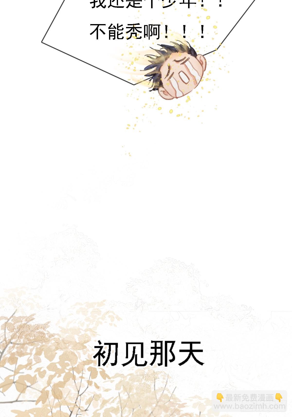 劳动小剧场（下）-第67话