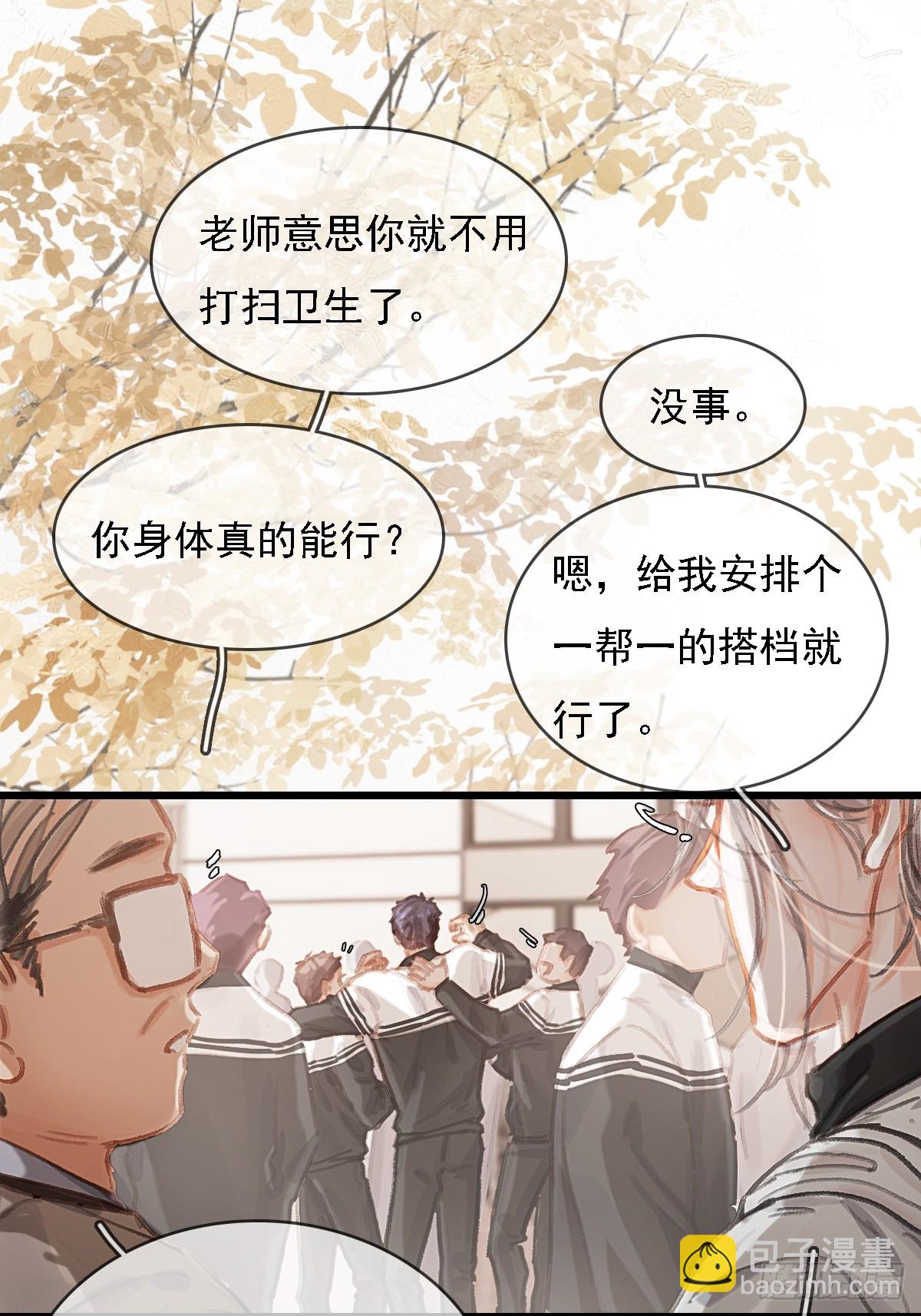 劳动小剧场（下）-第67话