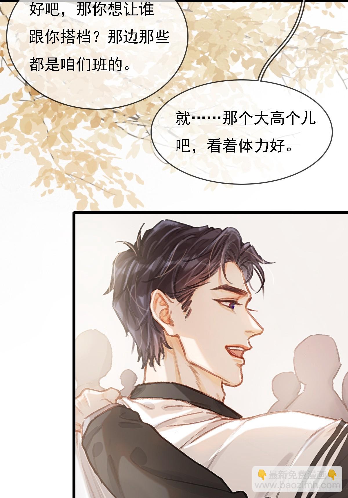 劳动小剧场（下）-第67话