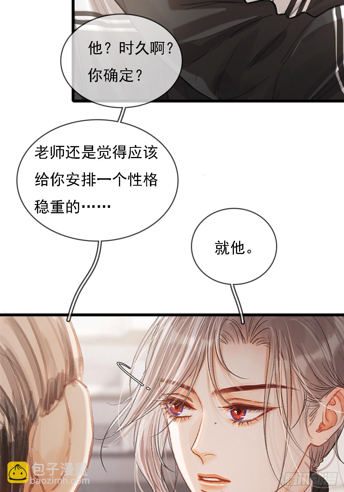 劳动小剧场（下）-第67话