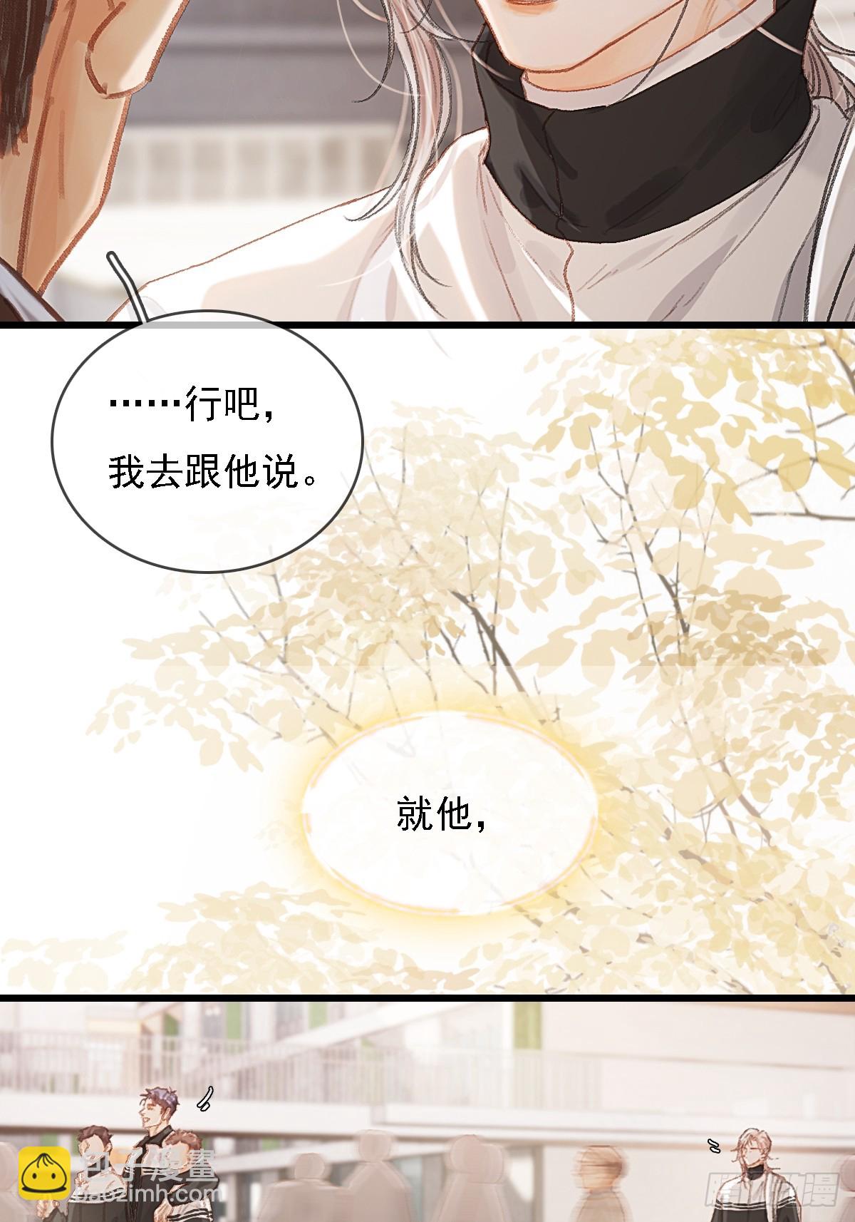 劳动小剧场（下）-第67话