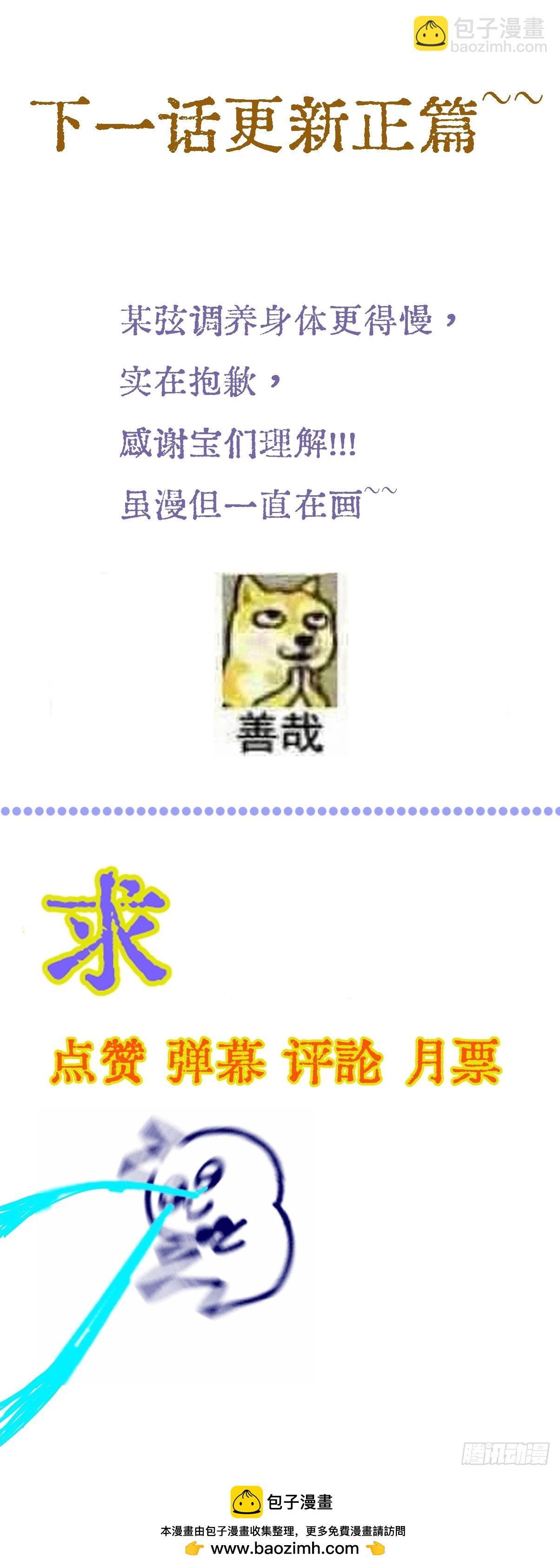 劳动小剧场（下）-第67话