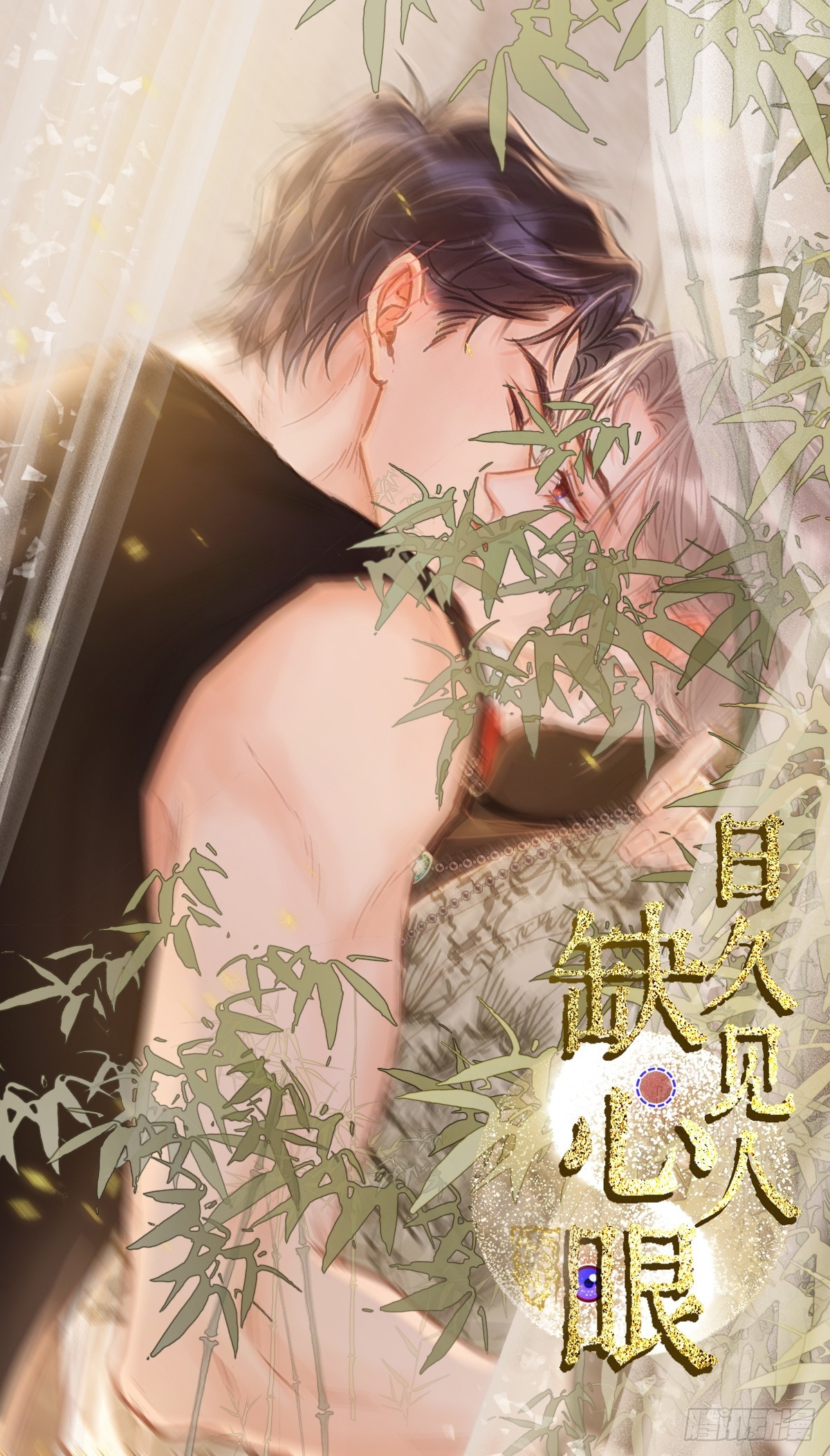 52.老家的表弟(1/2)-第69话