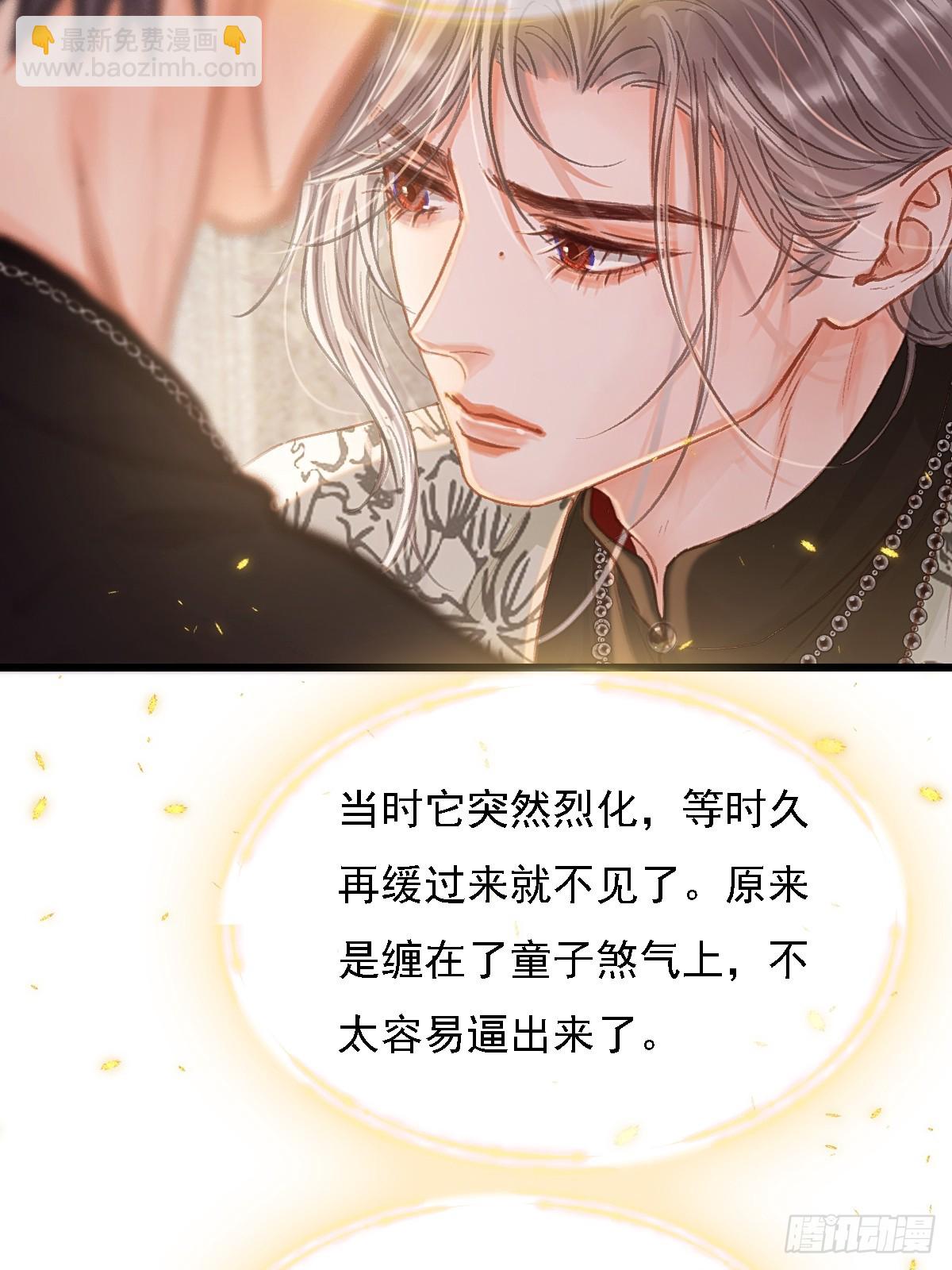 52.老家的表弟(1/2)-第69话