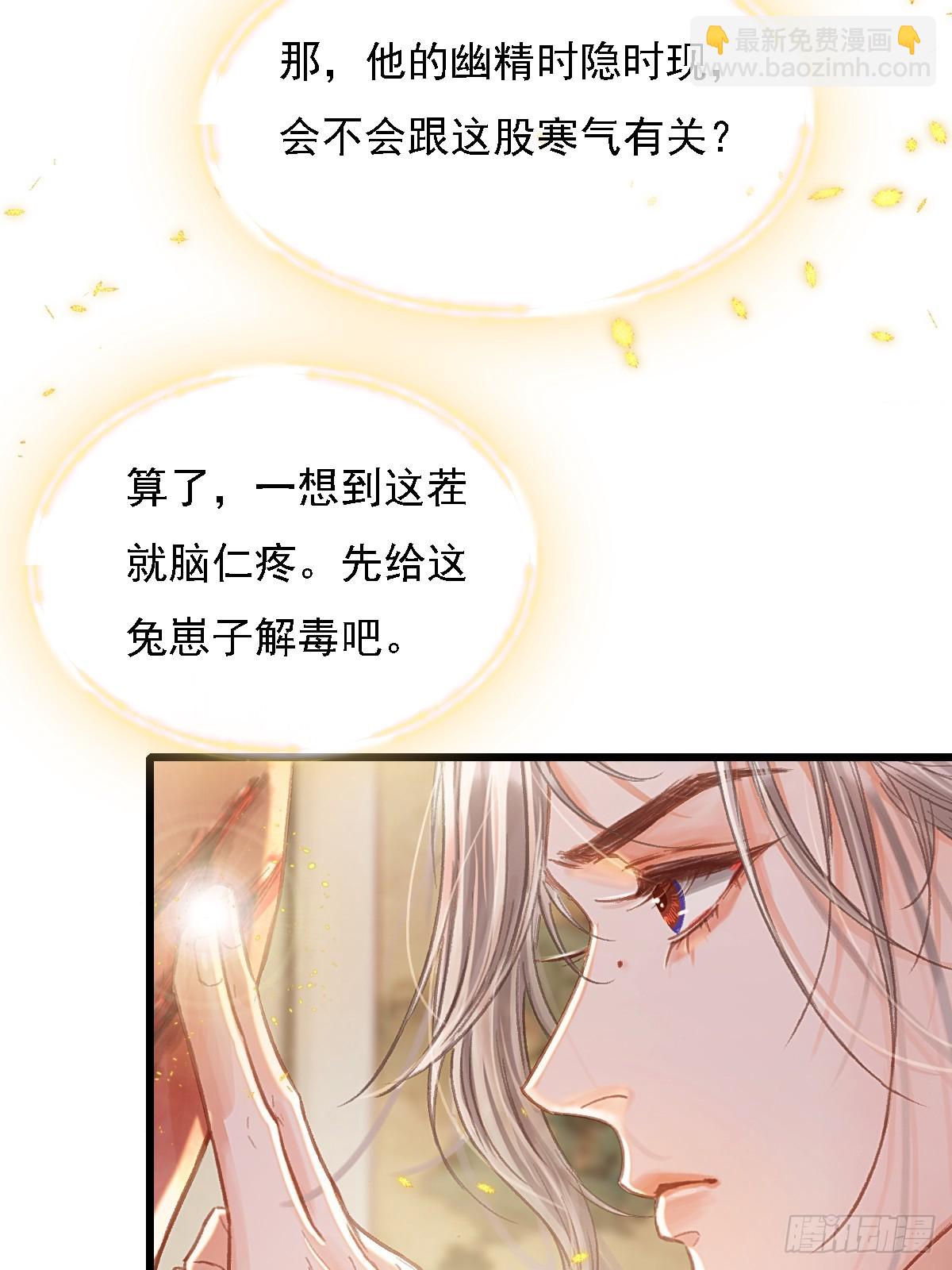 52.老家的表弟(1/2)-第69话