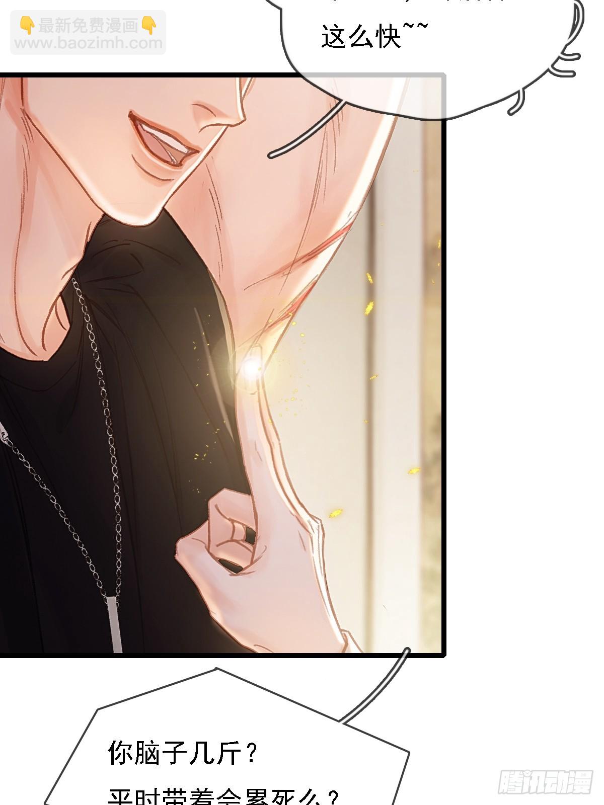 52.老家的表弟(1/2)-第69话