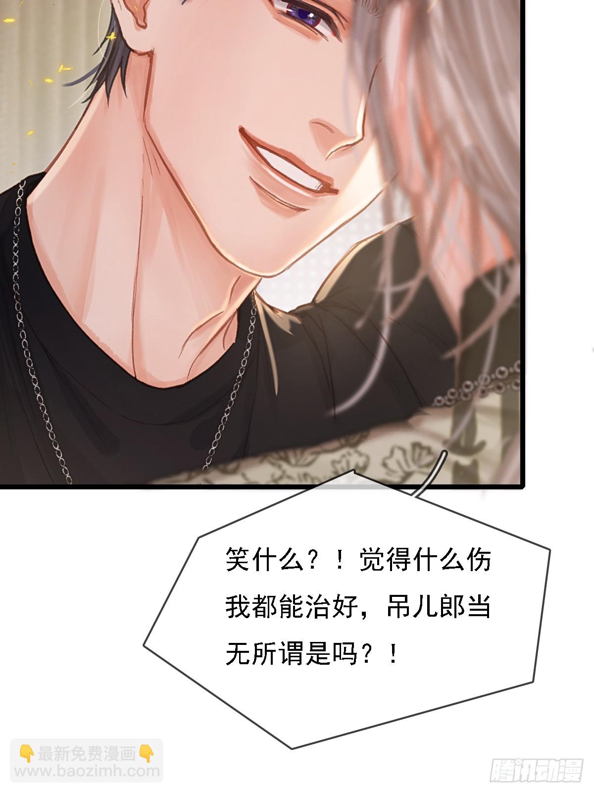 52.老家的表弟(1/2)-第69话