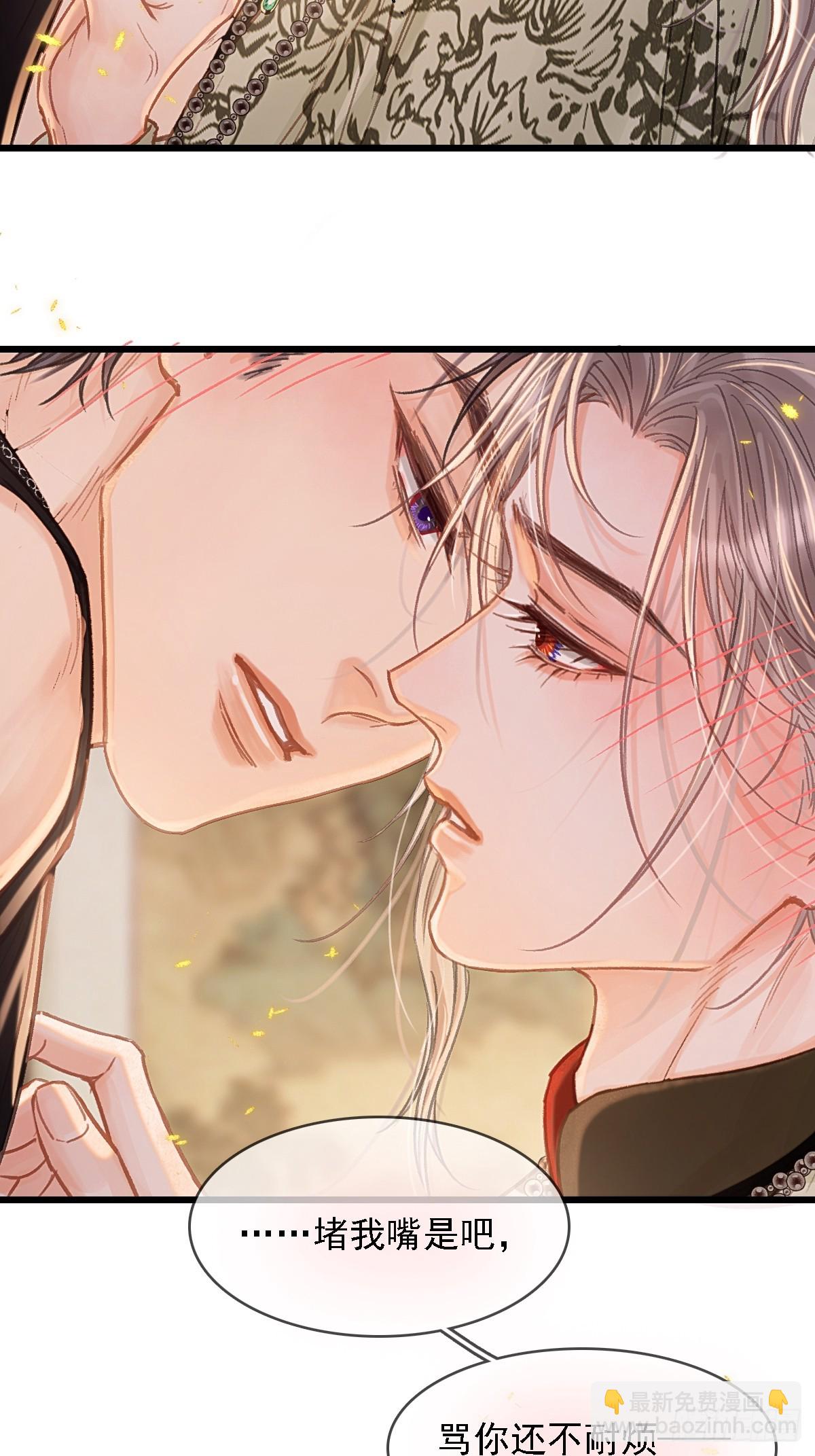 52.老家的表弟(1/2)-第69话