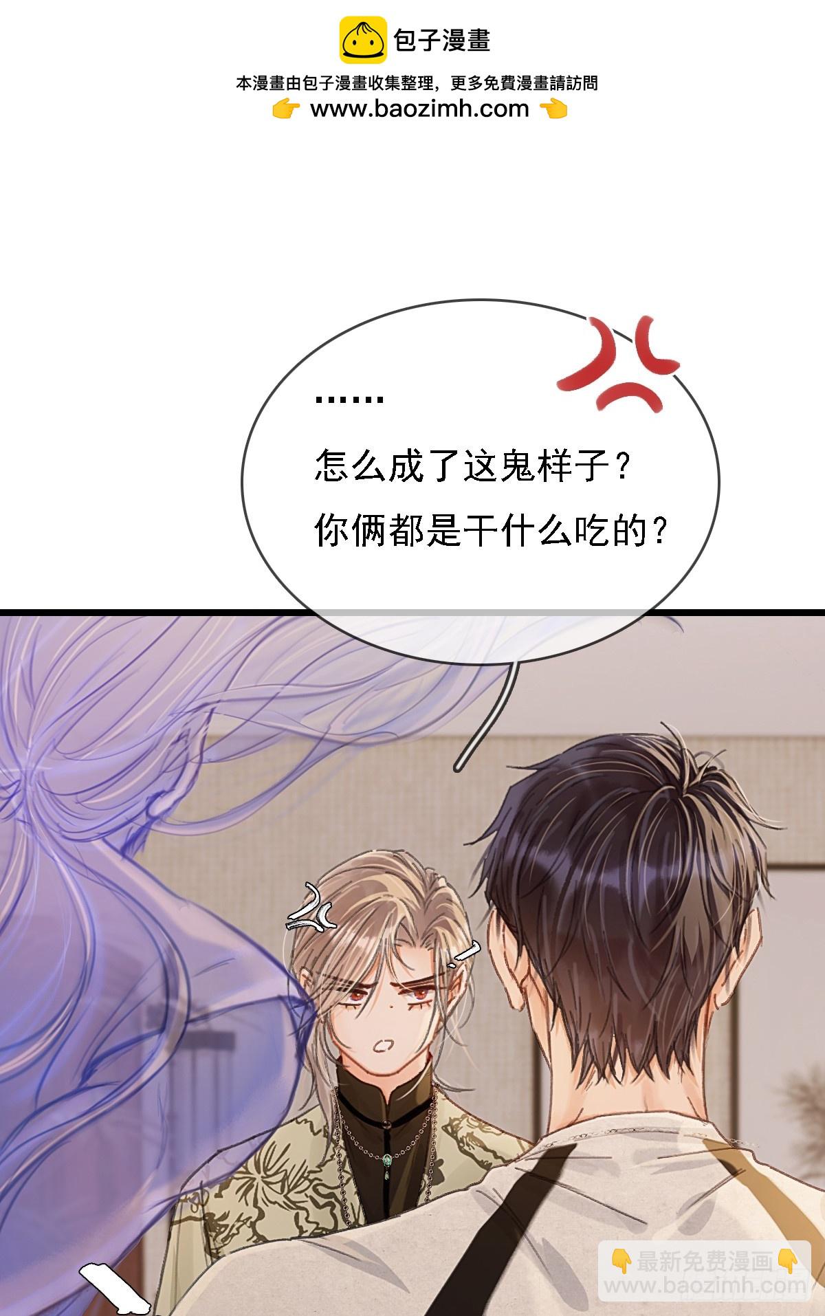 52.老家的表弟(1/2)-第69话