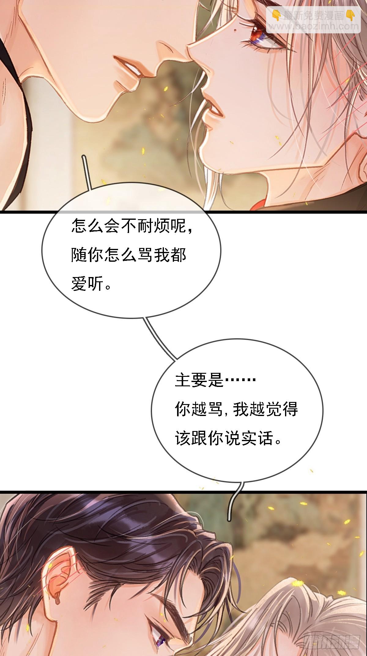 52.老家的表弟(1/2)-第69话