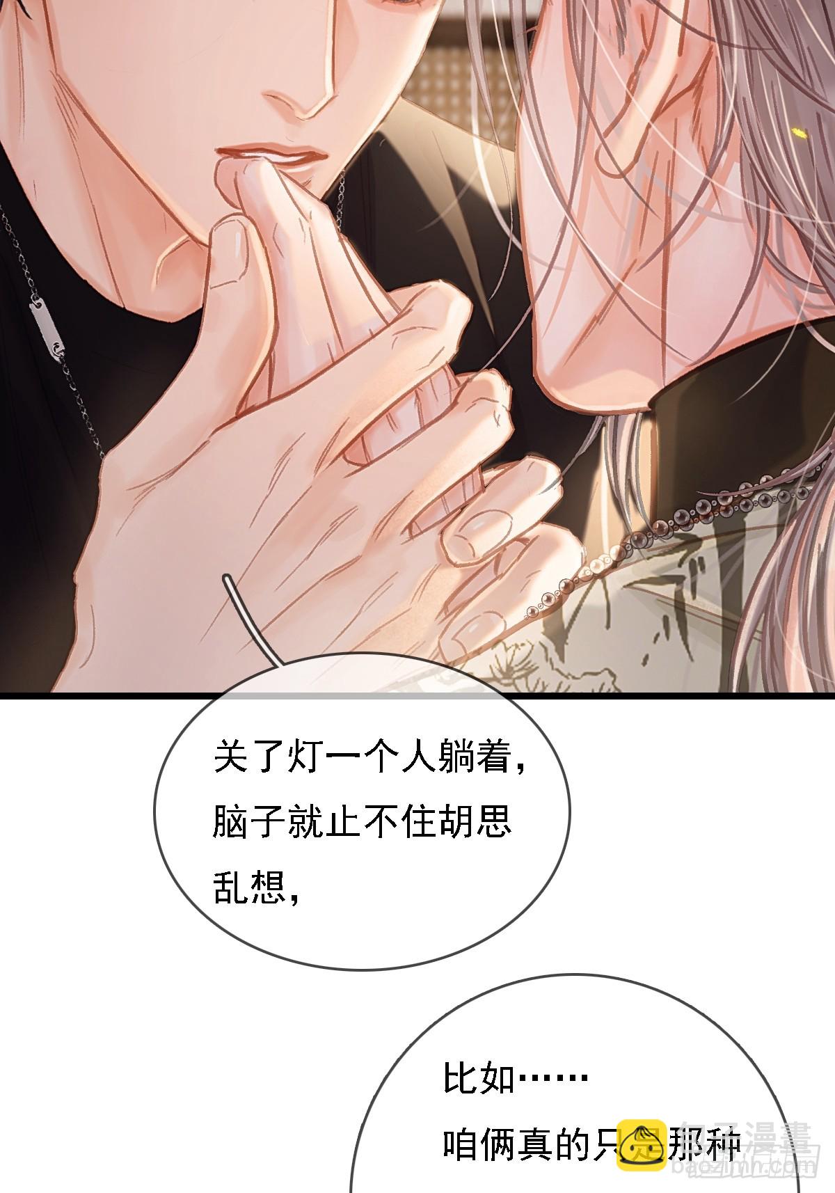 52.老家的表弟(1/2)-第69话