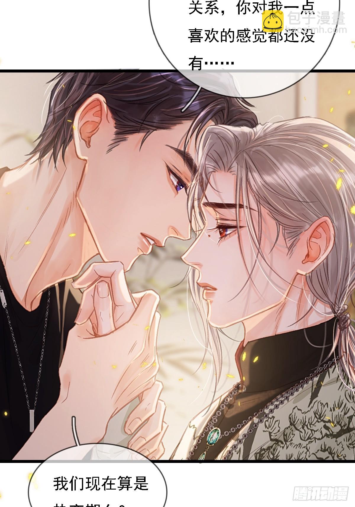 52.老家的表弟(1/2)-第69话