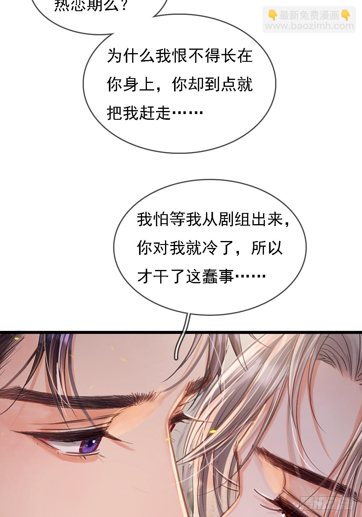 52.老家的表弟(1/2)-第69话