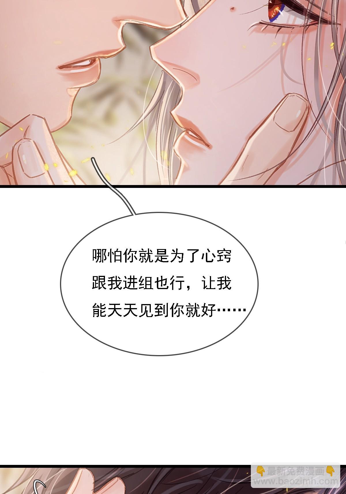 52.老家的表弟(1/2)-第69话