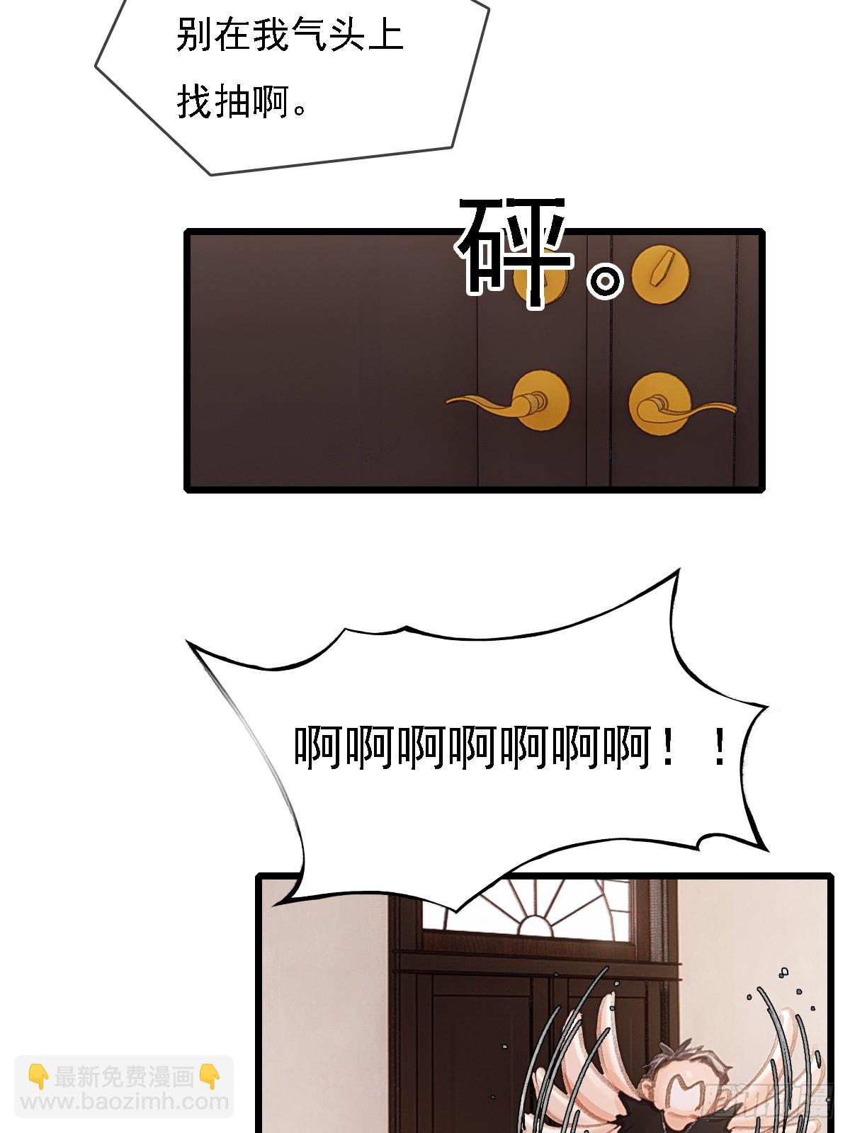 52.老家的表弟(1/2)-第69话