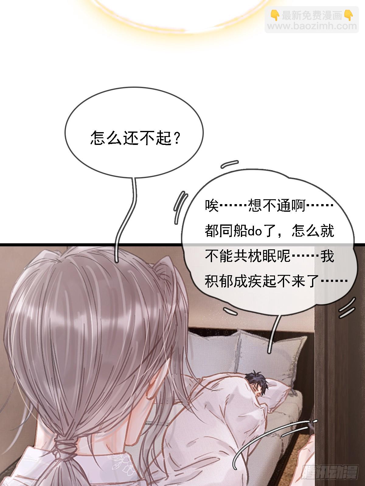 52.老家的表弟(1/2)-第69话