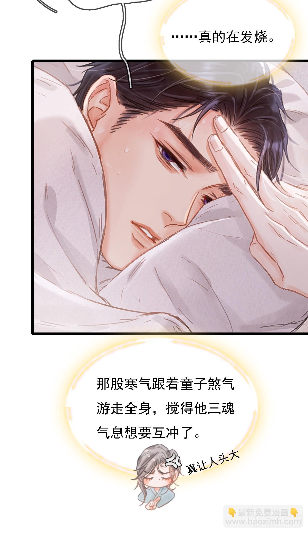 52.老家的表弟(1/2)-第69话