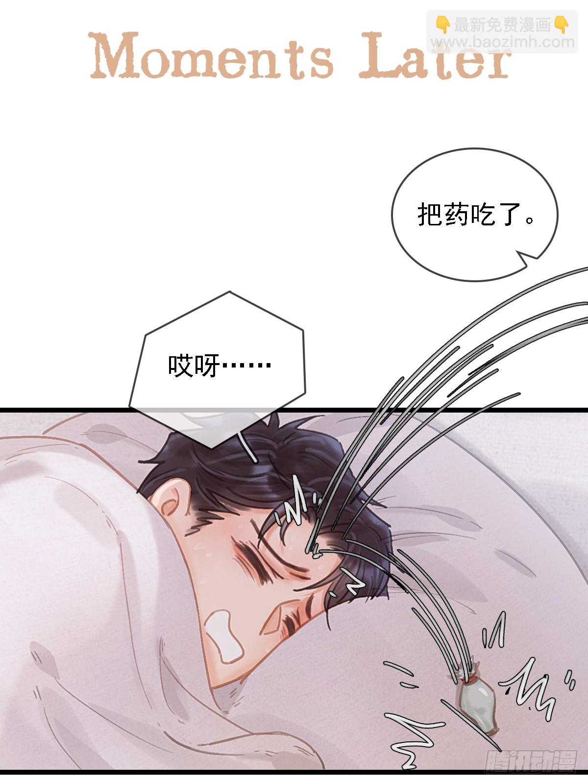 52.老家的表弟(1/2)-第69话