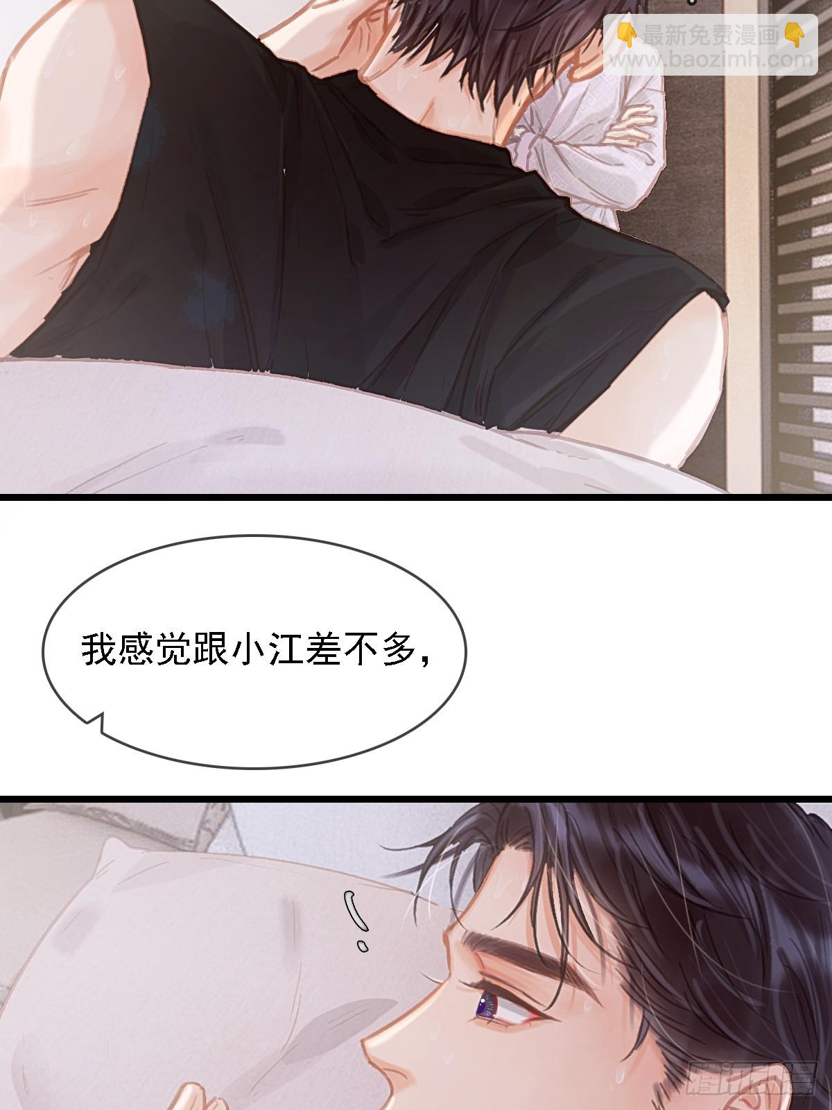 52.老家的表弟(1/2)-第69话