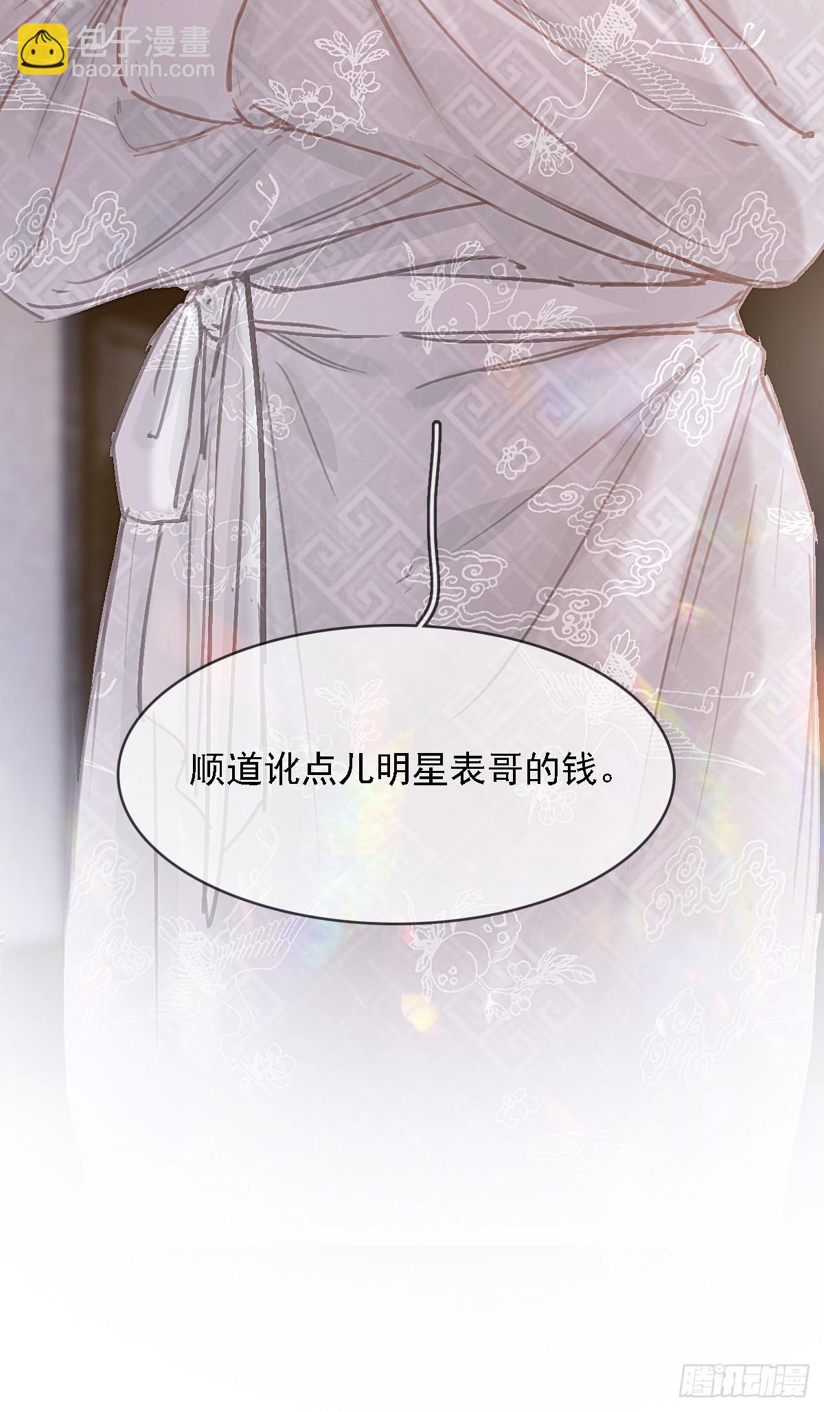 52.老家的表弟(1/2)-第69话