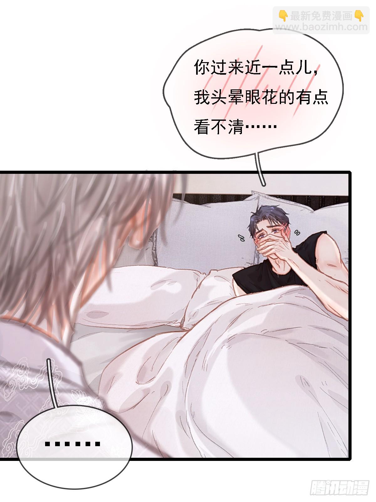 52.老家的表弟(1/2)-第69话