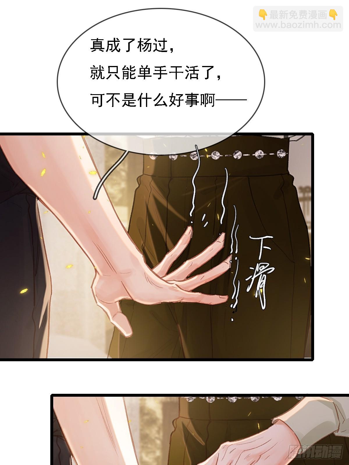 52.老家的表弟(1/2)-第69话