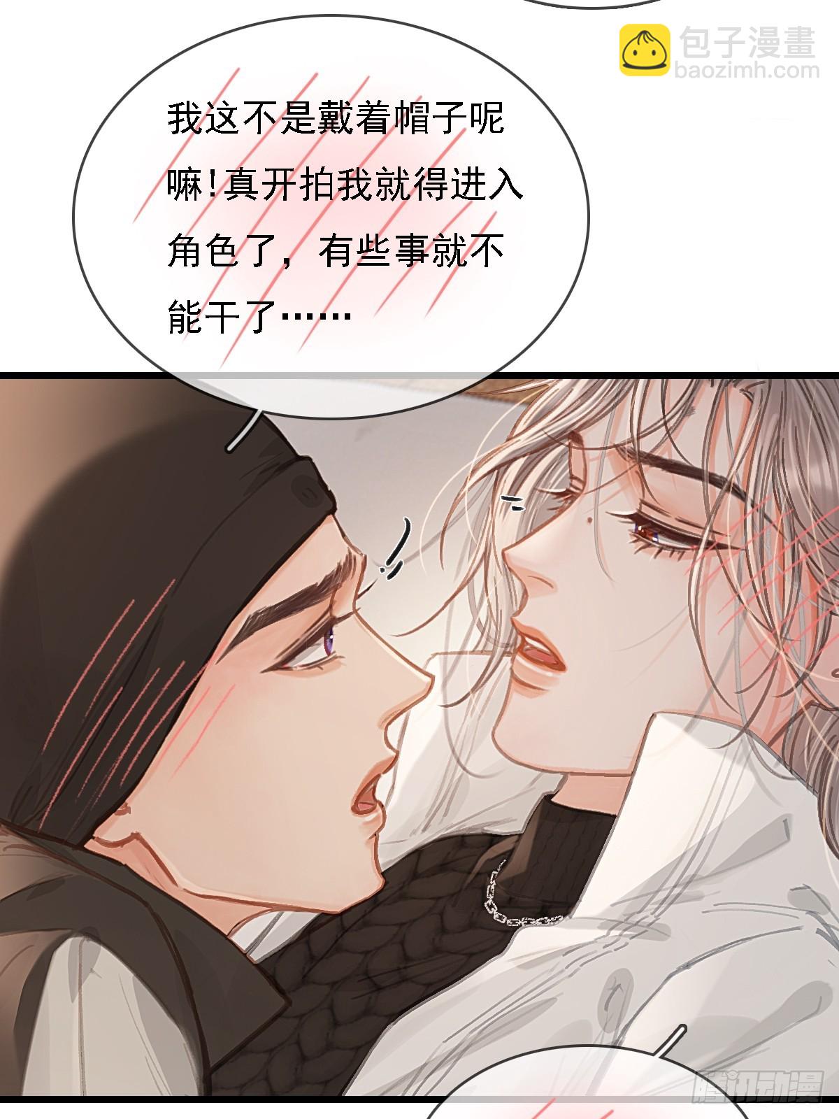 54.怎么了你俩(1/2)-第71话