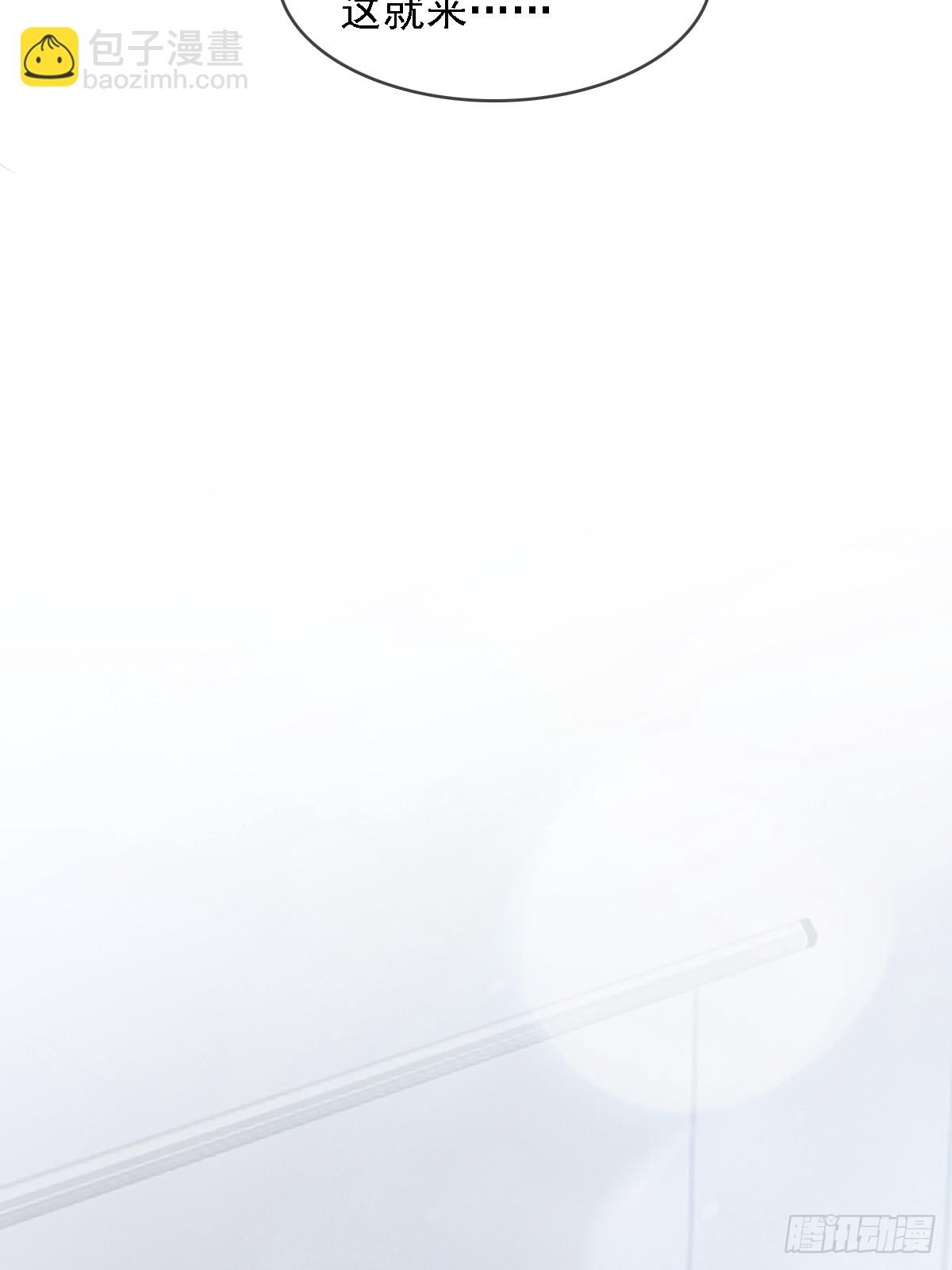 54.怎么了你俩(1/2)-第71话