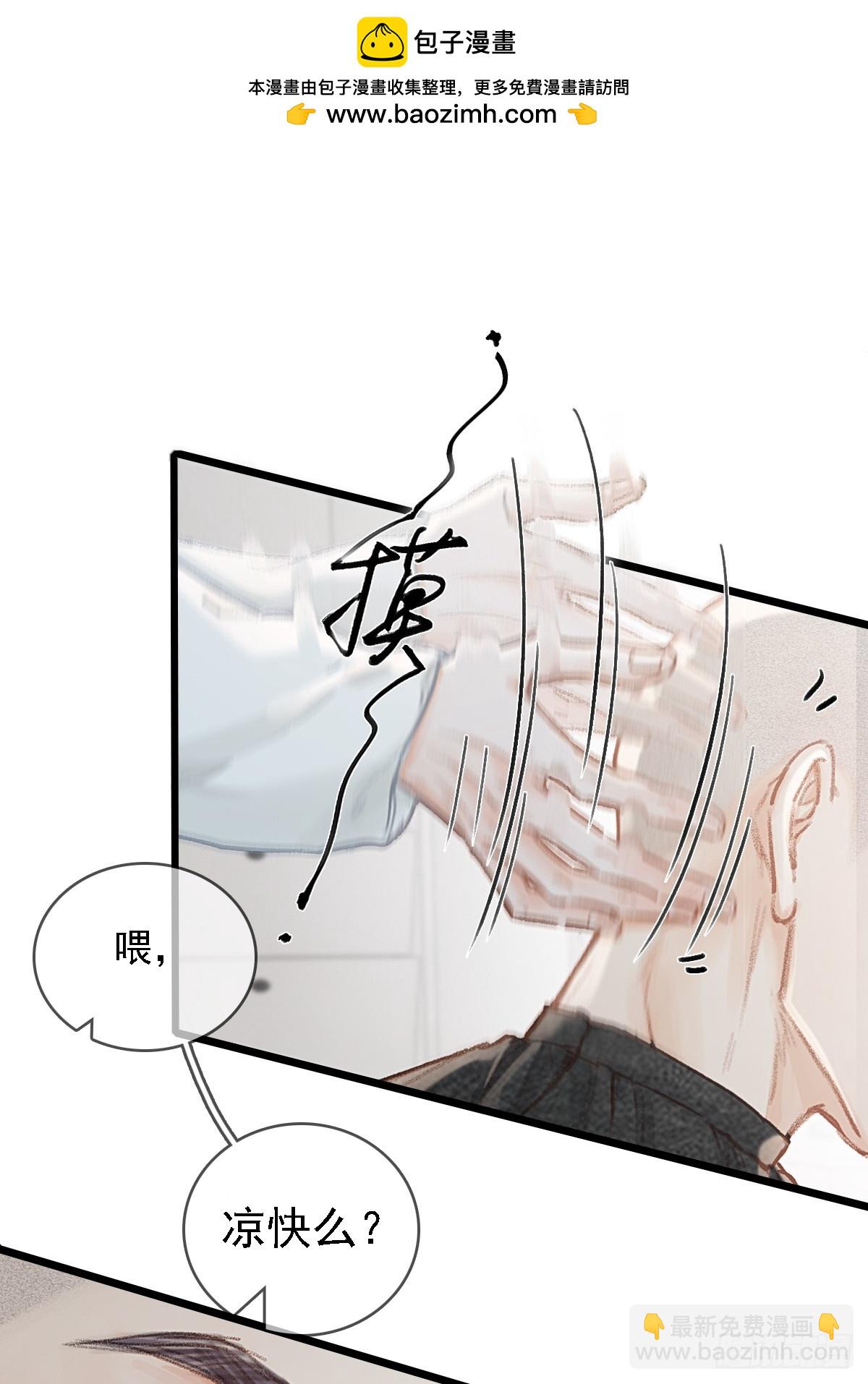 54.怎么了你俩(1/2)-第71话