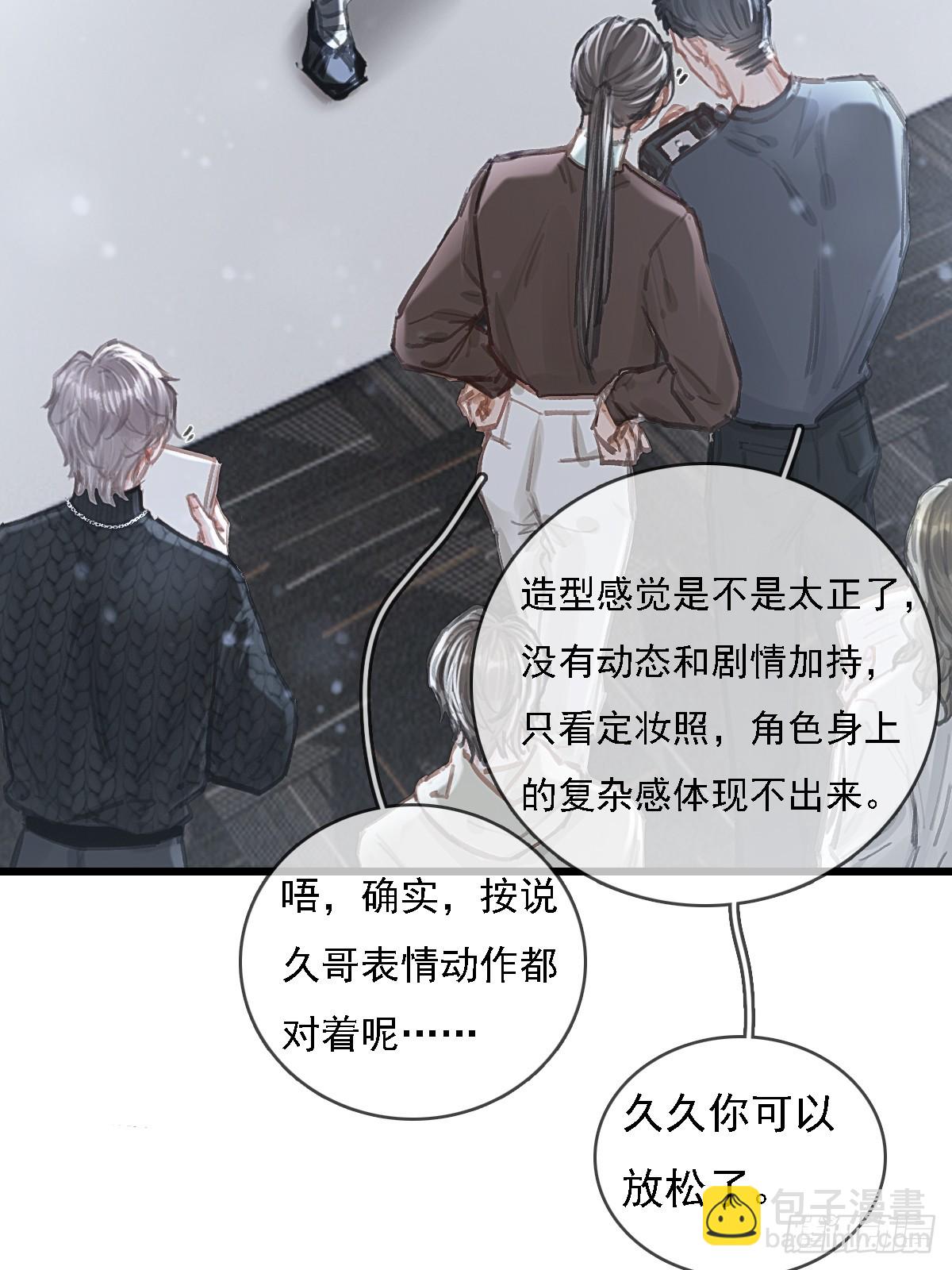 54.怎么了你俩(1/2)-第71话