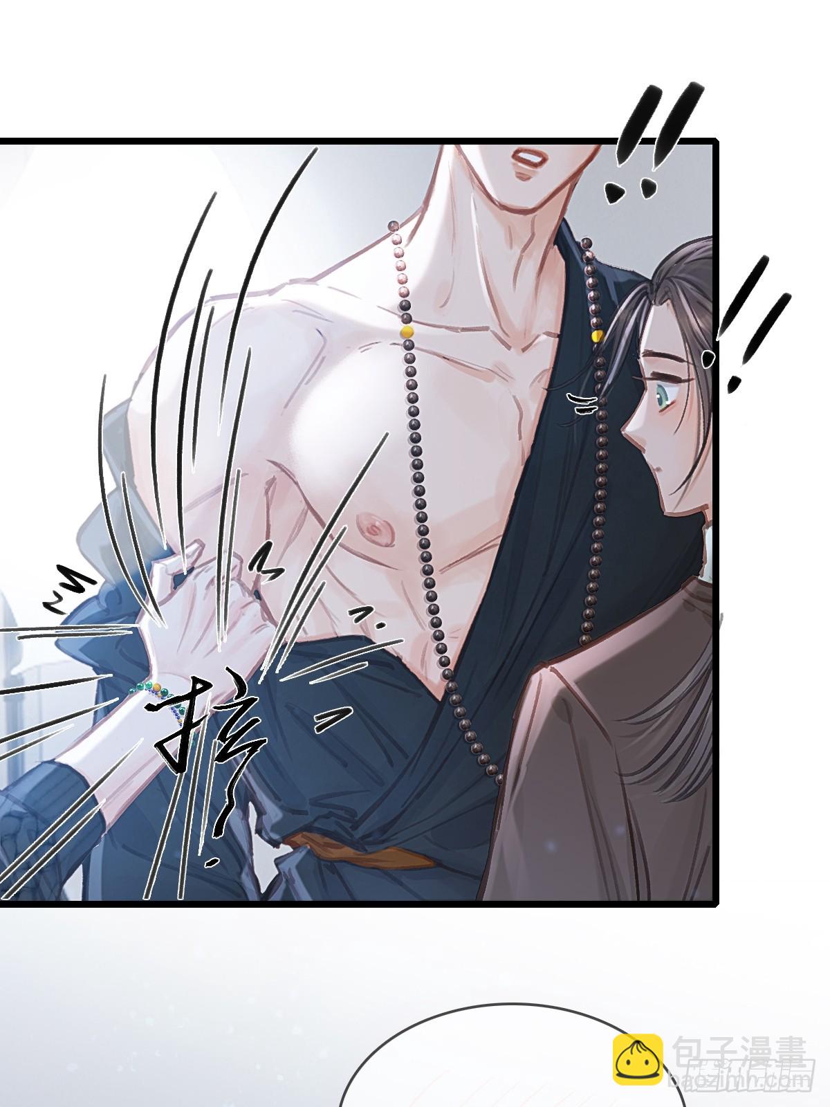 54.怎么了你俩(1/2)-第71话