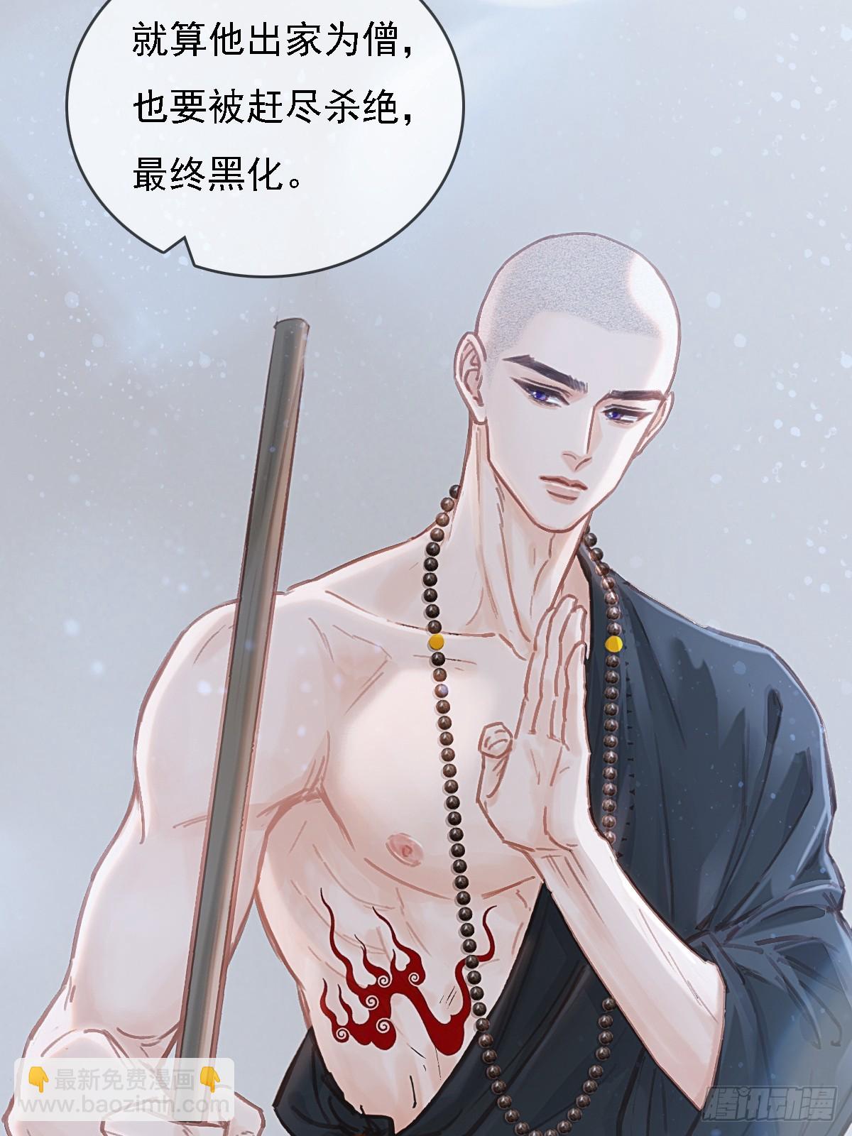 54.怎么了你俩(1/2)-第71话