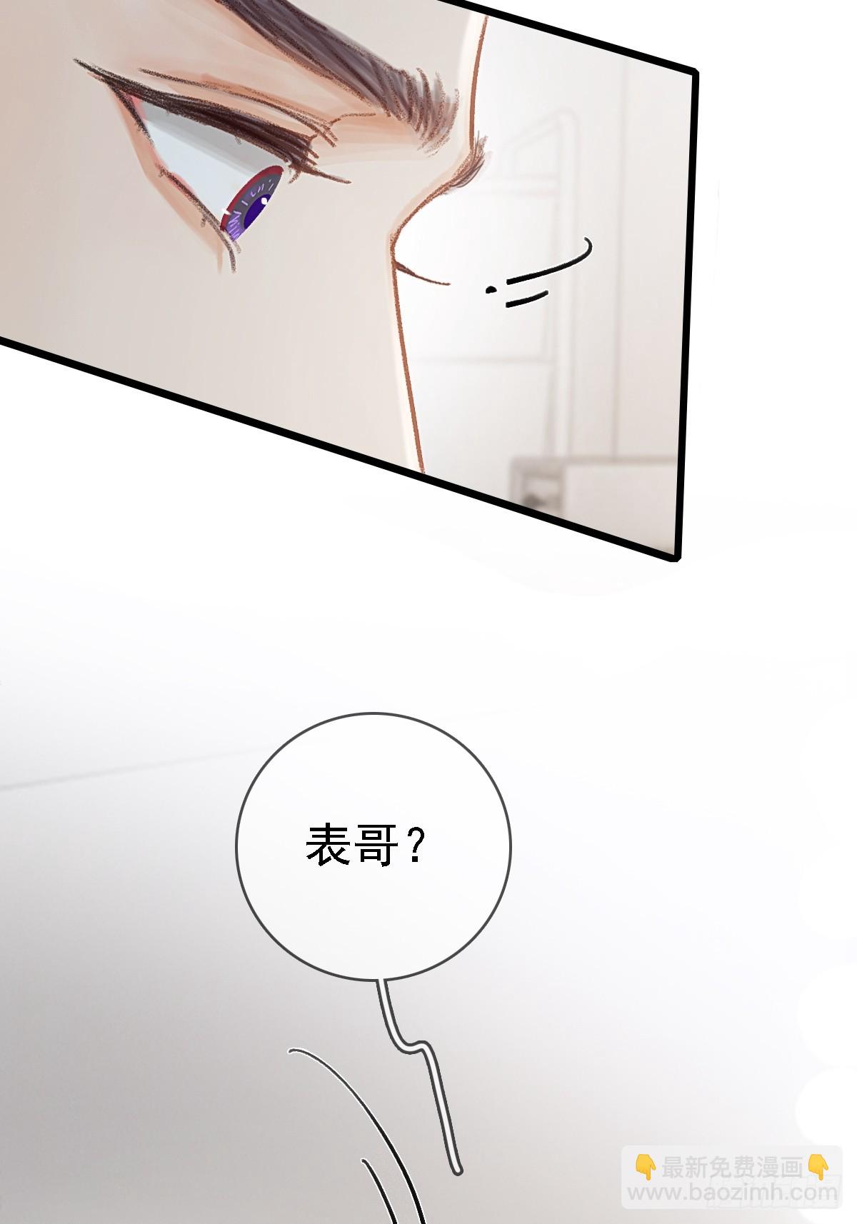 54.怎么了你俩(1/2)-第71话