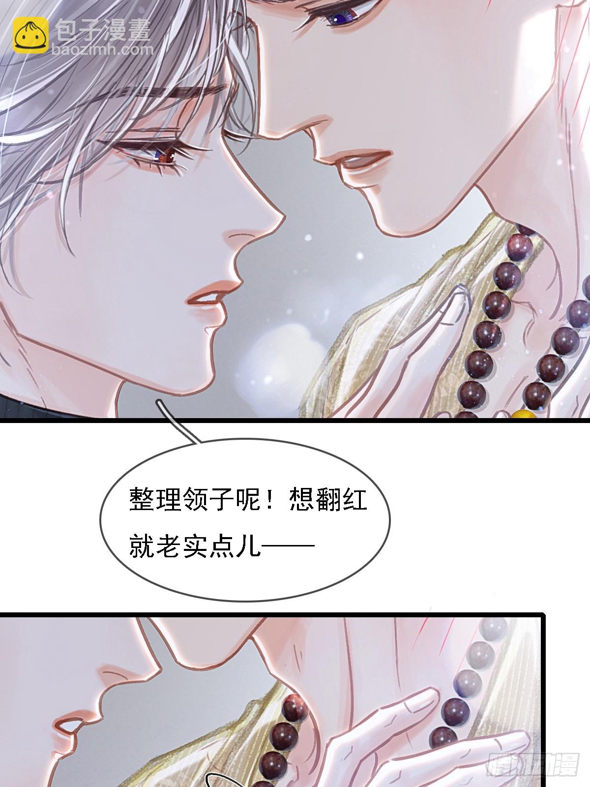 54.怎么了你俩(1/2)-第71话