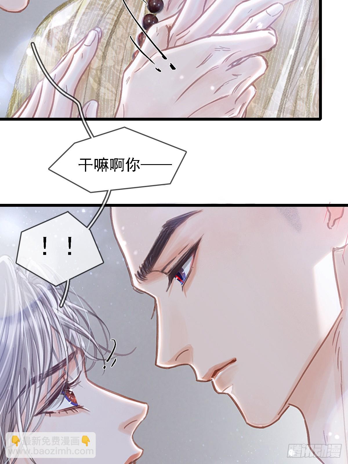 54.怎么了你俩(1/2)-第71话