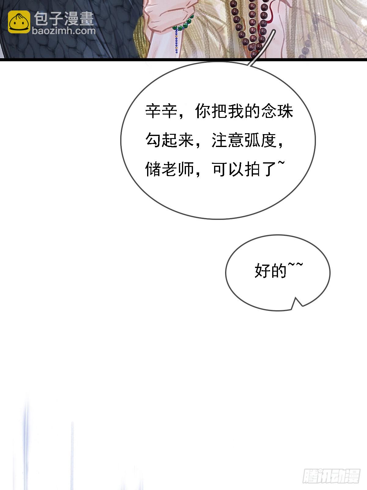 54.怎么了你俩(1/2)-第71话